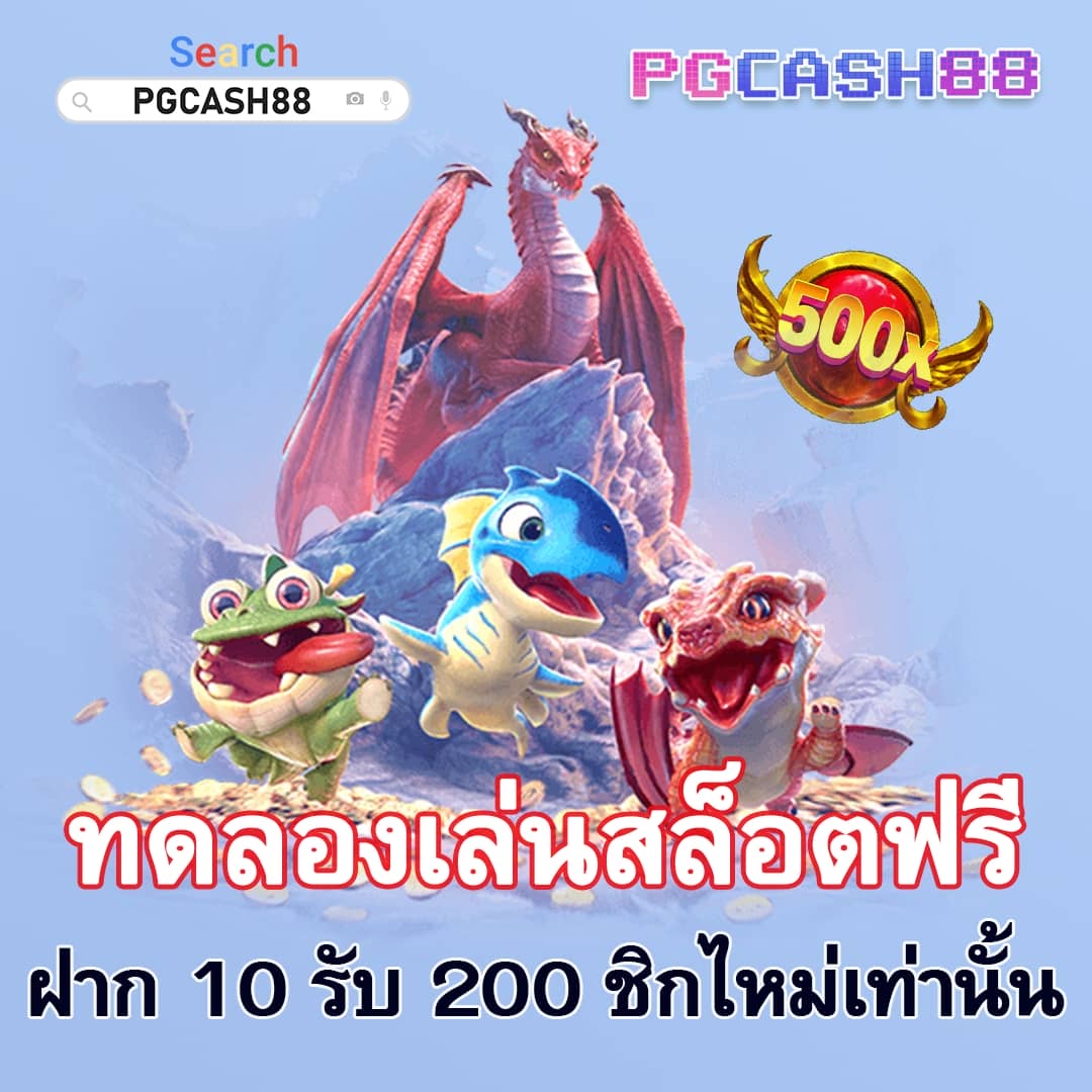 เว็บสล็อตทดลองเล่นฟรี